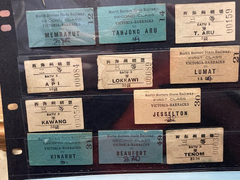1960's - North Borneo Railway Tickets