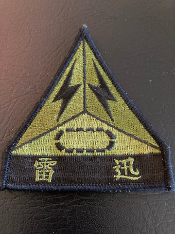 Taiwan - 542nd Armoured Brigade Patch