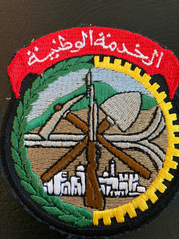 Algerian Military National Service Patch