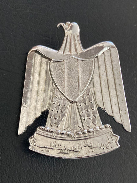 United Arab Republic Armed Forces Cap Badge