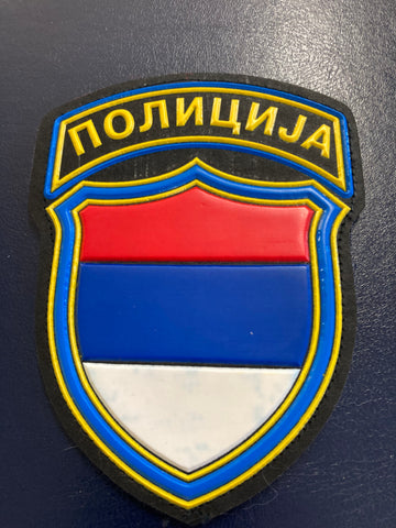 Serbian National Civilian Police Patch