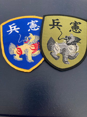 Taiwan Military Police Patch Pair