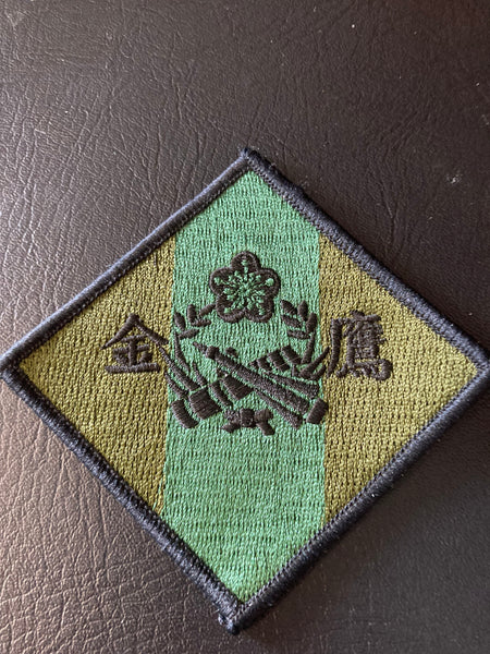 Taiwan 21st Artillery Command Patch