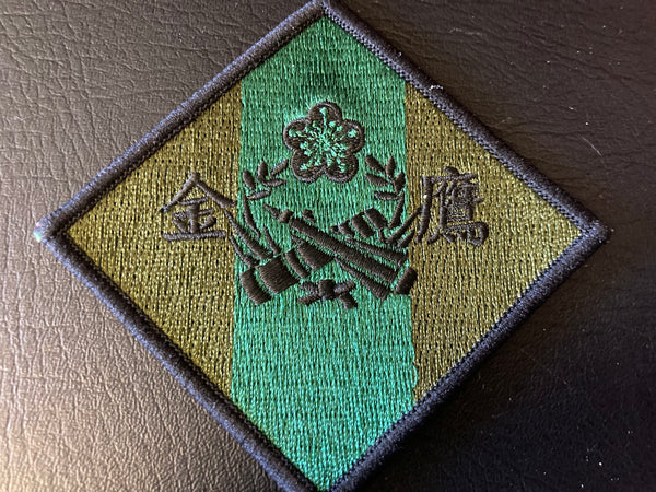 Taiwan 43rd Artillery Command Patch