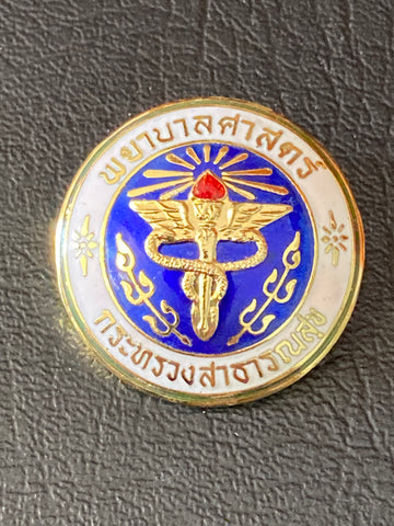 Thailand Medical Services Enamel Badge
