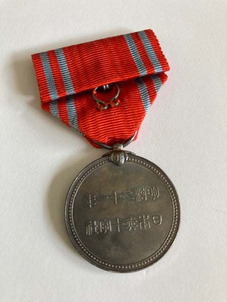 WW2 - Japanese Red Cross Silver Medal