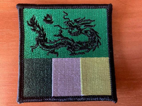 Taiwan - Lan Yang Region Command Patch