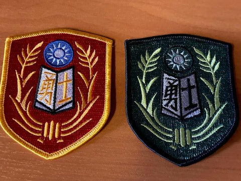 Taiwan Military Command Patch Pair