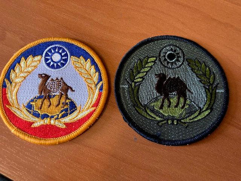 Taiwan - Combined Logistic Command Patches