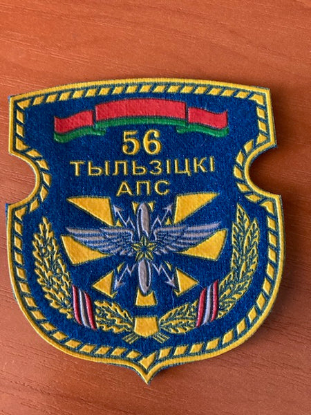 Belarus - 56th Separate Signals Regt Patch