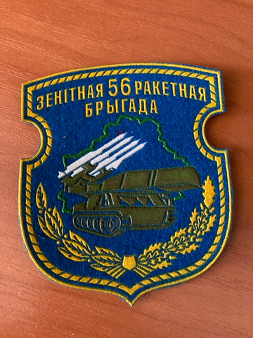 Belarus - 56th Anti Aircraft Patch