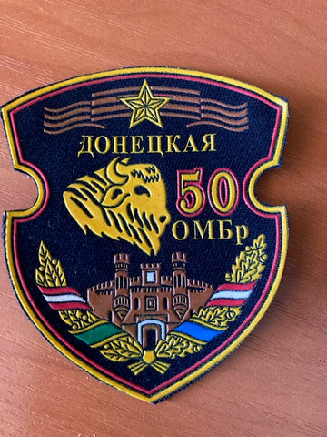 Belarus - 50th Base Storage of Arms and Tech Unit Patch