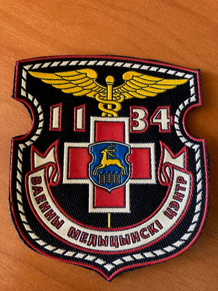 Belarus - 1134th Military Medical Centre Patch