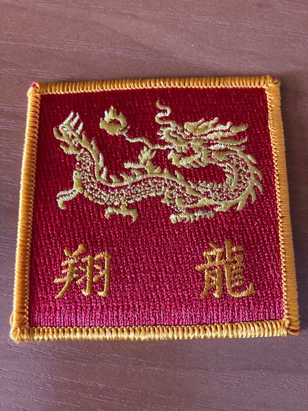 Taiwan - 151st Infantry Division Patch