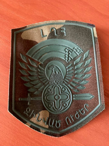 Karabakh Armed Forces Patch