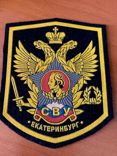 Russia - Suvorov Military School Patch