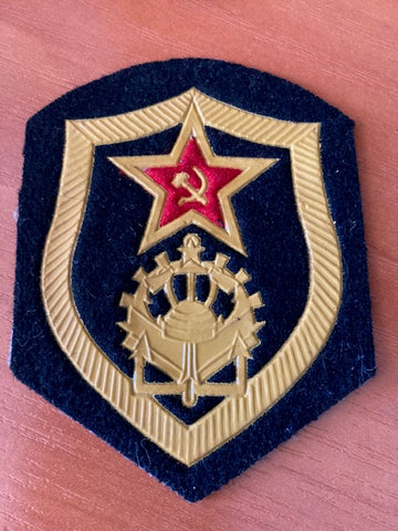 Soviet Russia - Engineering Troops Patch