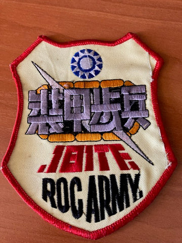 Taiwan - Republic of China Army Patch