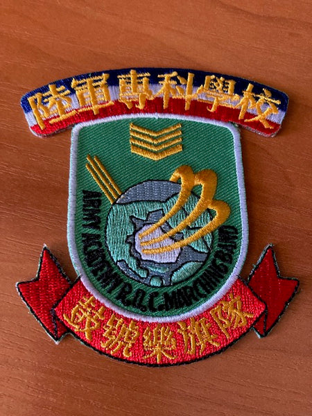 Taiwan - Army Academy NCO Patch