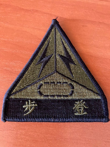 Taiwan - 542nd Armoured Brigade Patch