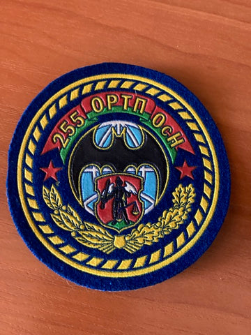 Belarus - 255th Separate Radio Tech Regt Patch