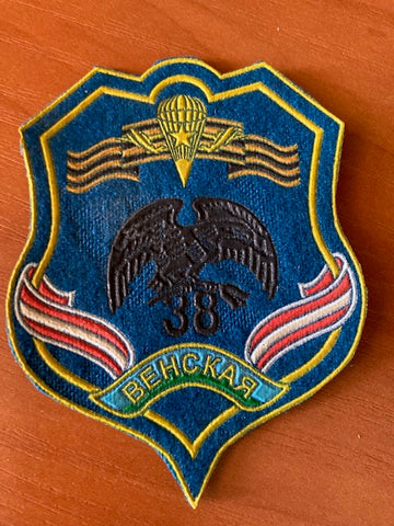 Belarus - 38th Separate Moble Brigade patch in very good condition . P-44479