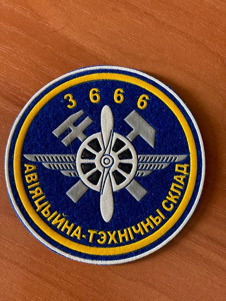 Belarus - 3666th Aviation Technical Depot Patch