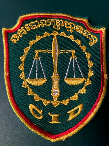 Cambodia - CID Patch