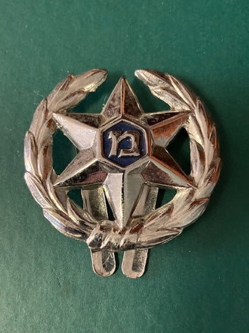 Israeli Police Cap Badge