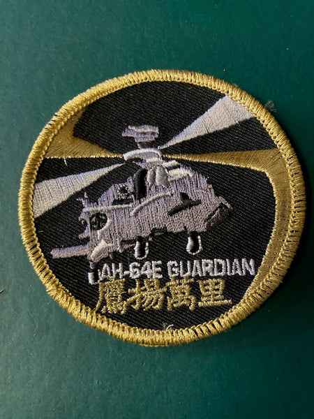 Taiwan - UAH-64E Guardian Helicopters Patch