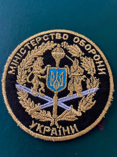 Ukraine Ministry of Defence  Patch