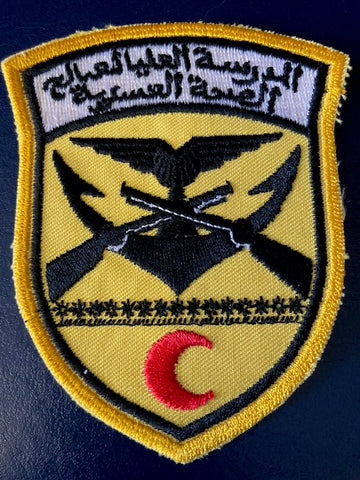 Algerian Forces Scientific Institute of Mental Health Patch