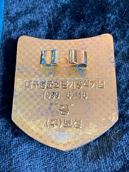 KWVA 1999 Reunion Medal Fob