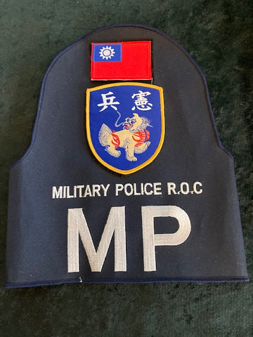 Republic of China Military Police Brassard