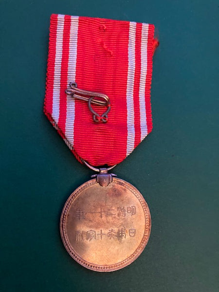 WW2 - Japan Red Cross Medal