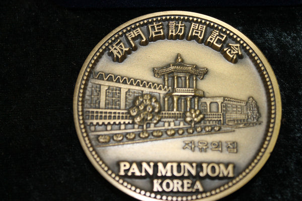 United Nations Command Joint Security Area Medallion