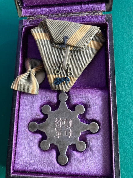 Japanese Order of the Sacred Credit