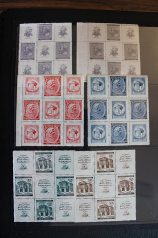 1943-44 - German Occupation Mint Blocks